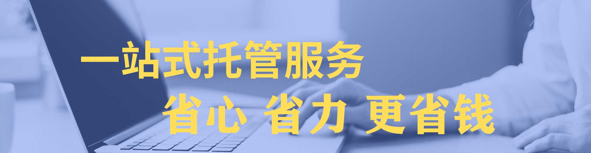 平谷百度推广竞价