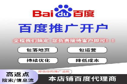 SEM百度竞价实战案例：如何提高广告质量度